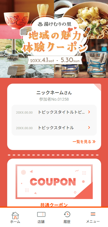 赤