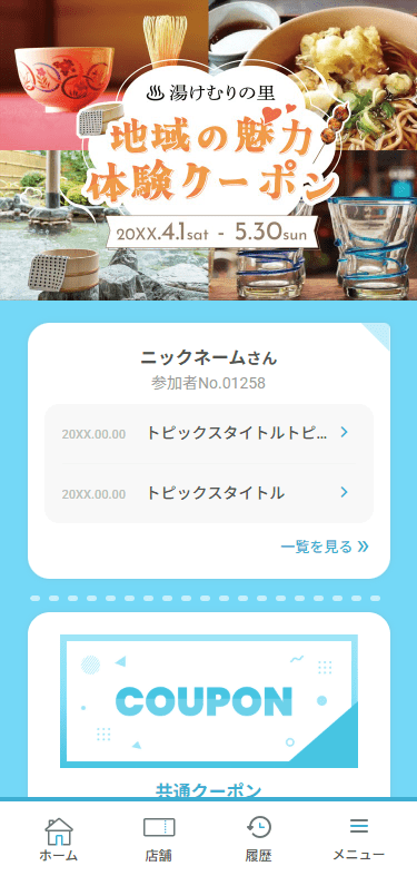 青