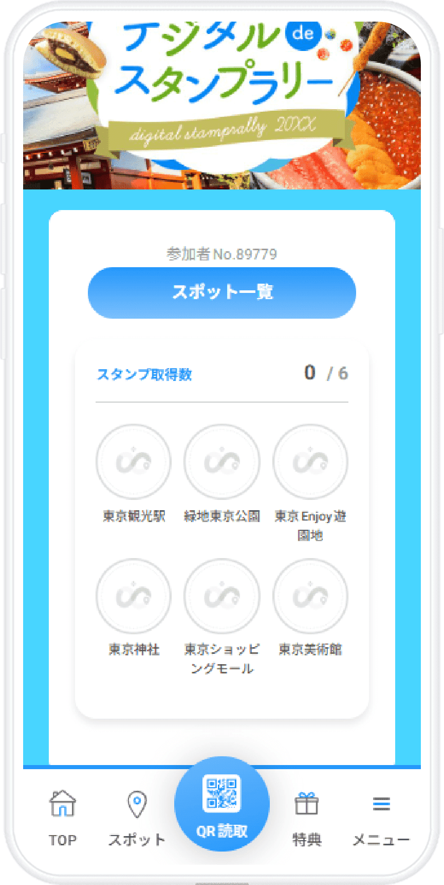 青