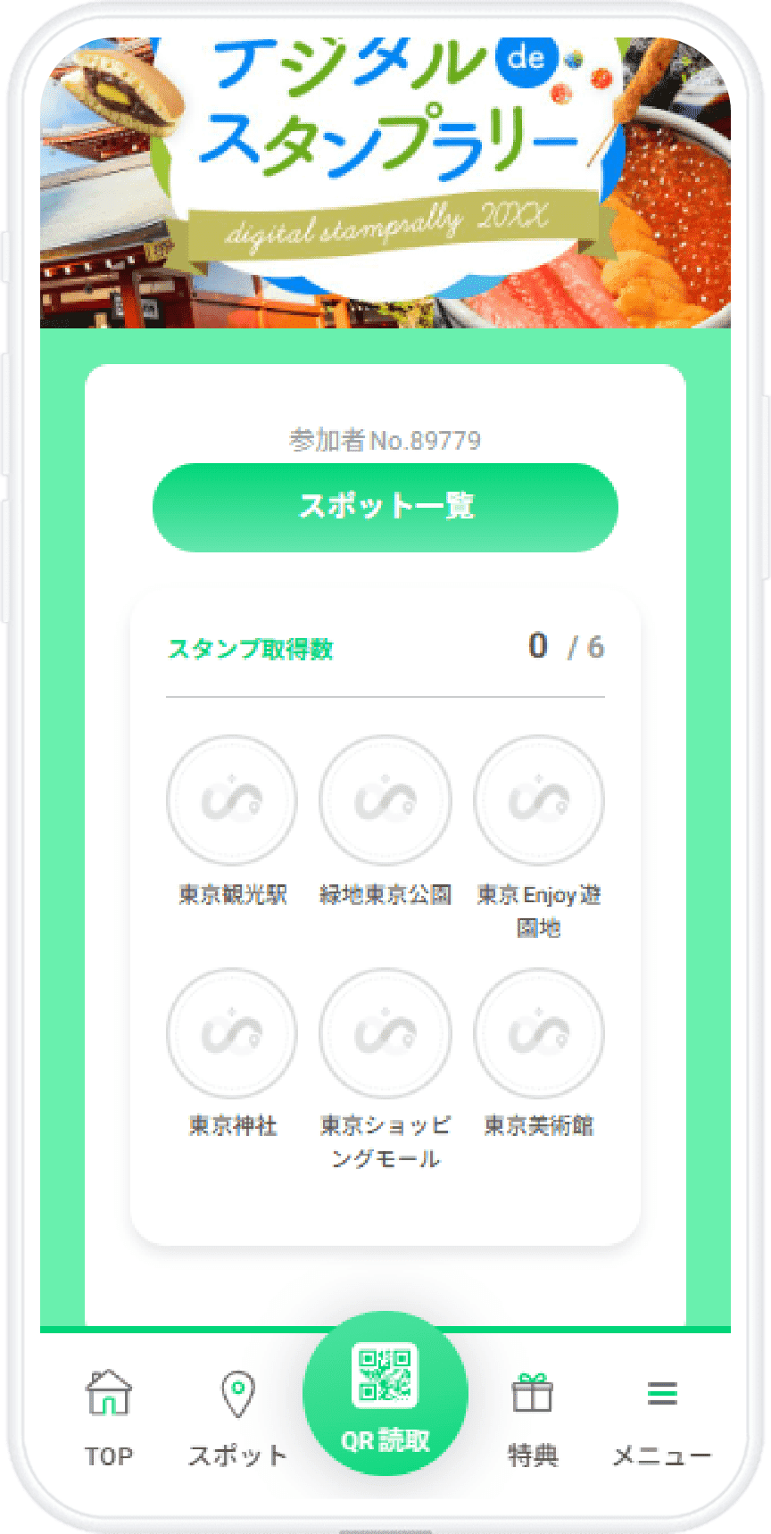 緑