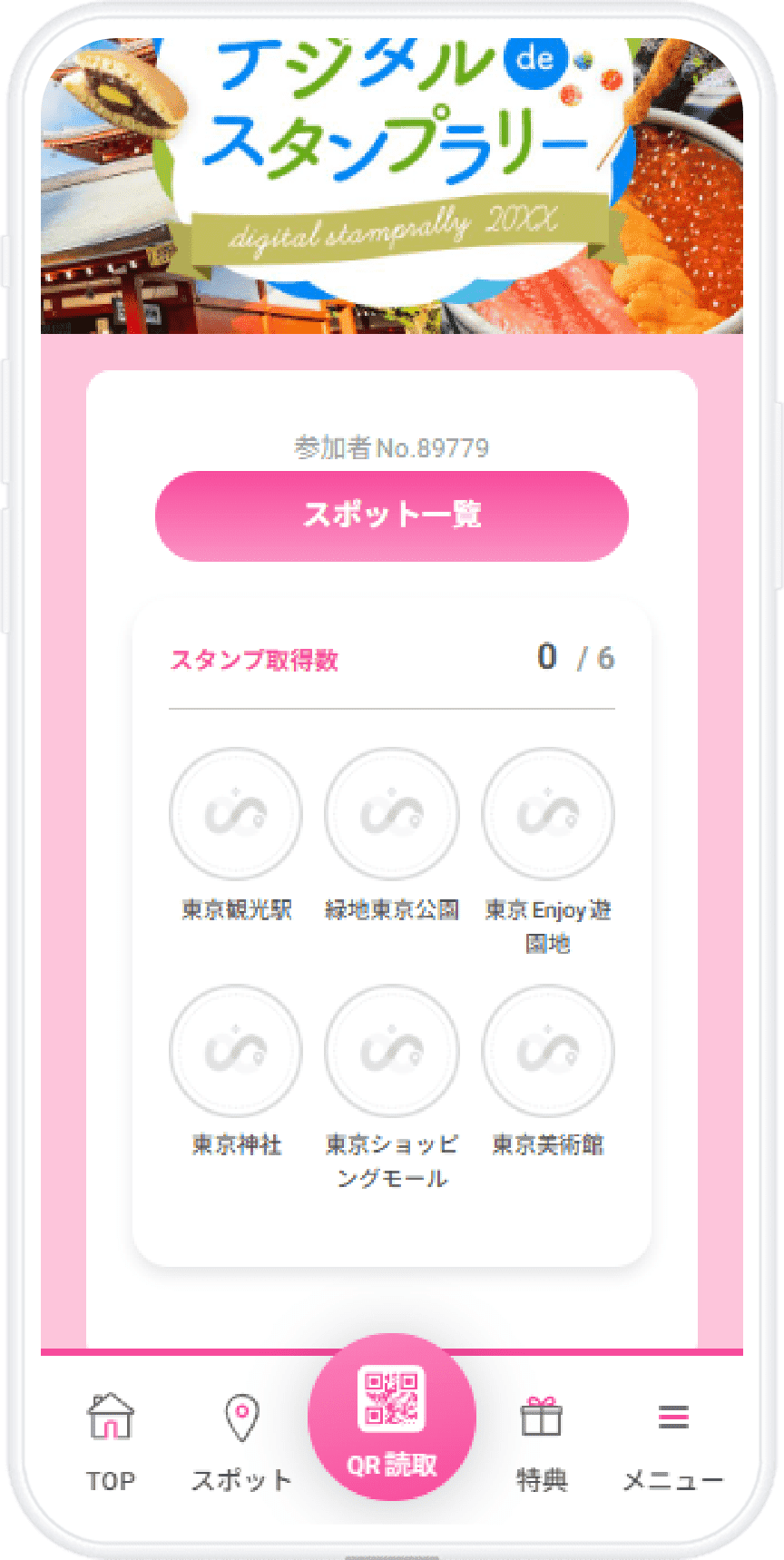 ピンク