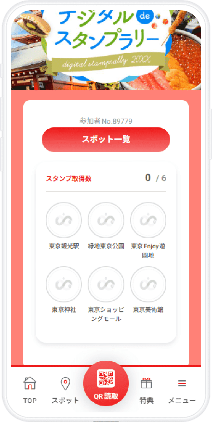 赤