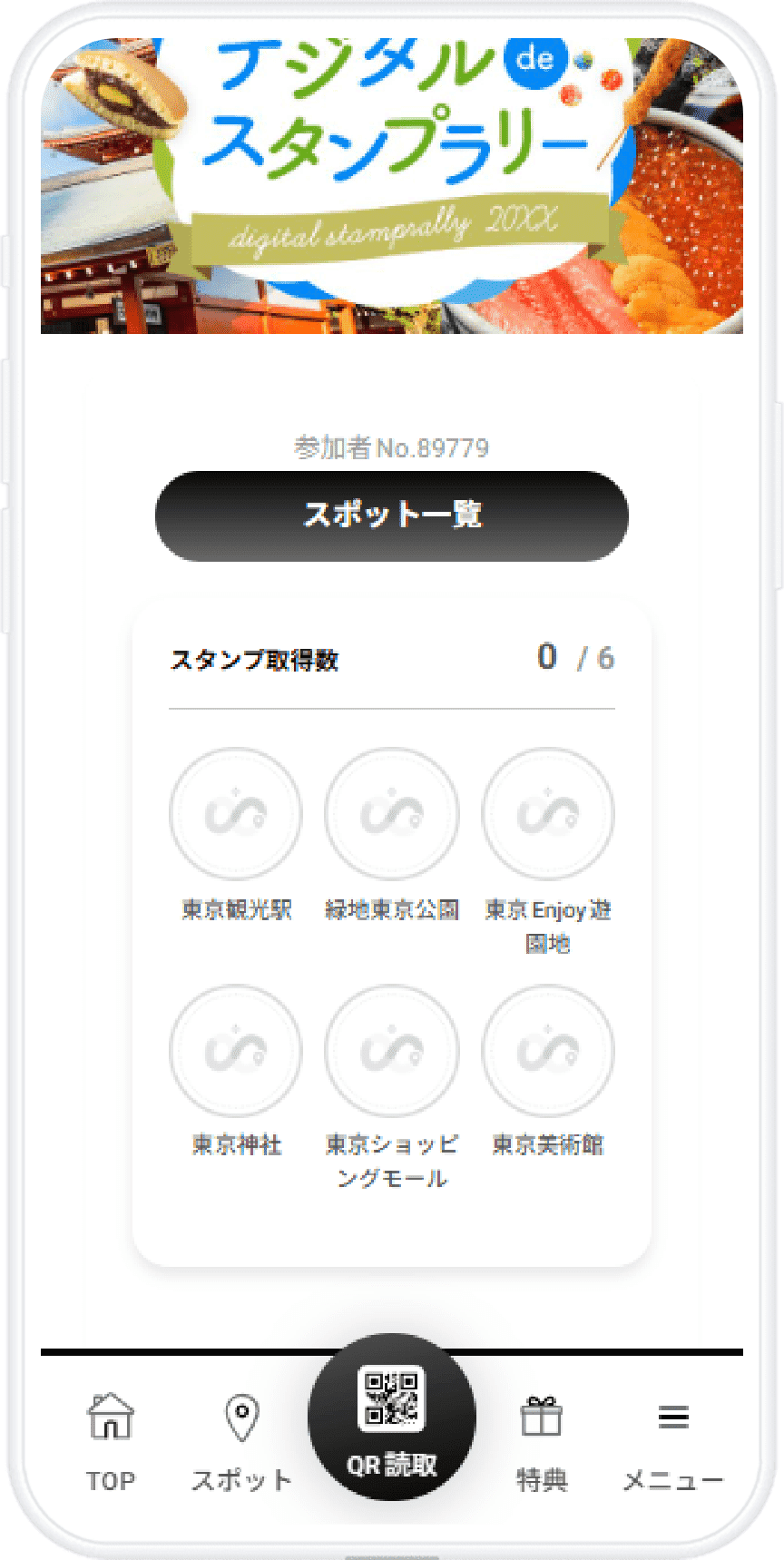 白