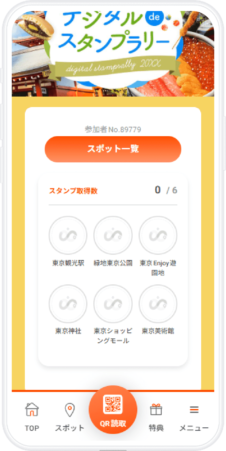 黄
