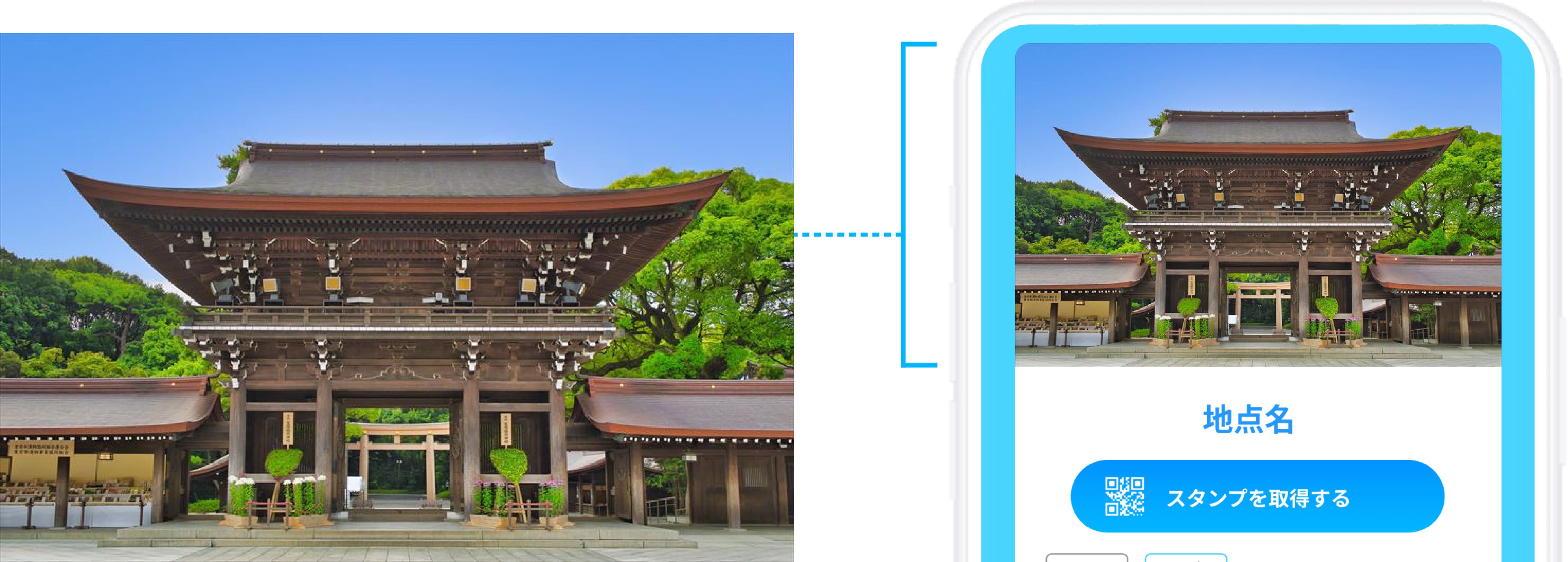 店舗画像